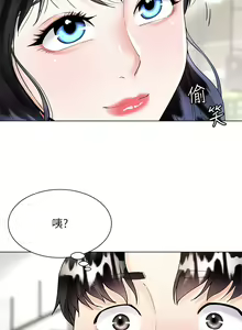 Page 480 of 大嫂的裙子 1-39 - preview thumbnail