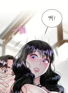 Page 488 of 大嫂的裙子 1-39 - preview thumbnail