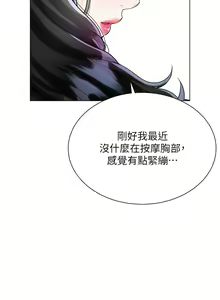 Page 500 of 大嫂的裙子 1-39 - preview thumbnail