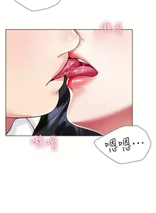 Page 507 of 大嫂的裙子 1-39 - preview thumbnail