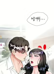 Page 508 of 大嫂的裙子 1-39 - preview thumbnail