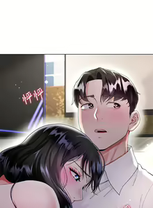 Page 520 of 大嫂的裙子 1-39 - preview thumbnail