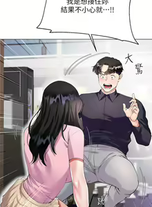 Page 52 of 大嫂的裙子 1-39 - preview thumbnail