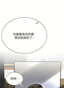 Page 521 of 大嫂的裙子 1-39 - preview thumbnail