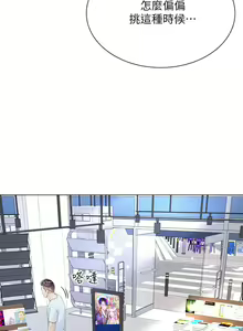 Page 522 of 大嫂的裙子 1-39 - preview thumbnail