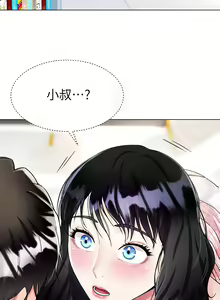 Page 528 of 大嫂的裙子 1-39 - preview thumbnail
