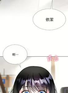 Page 532 of 大嫂的裙子 1-39 - preview thumbnail
