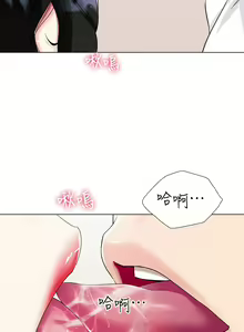 Page 534 of 大嫂的裙子 1-39 - preview thumbnail