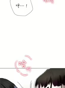 Page 535 of 大嫂的裙子 1-39 - preview thumbnail