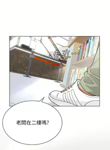 Page 541 of 大嫂的裙子 1-39 - preview thumbnail