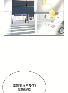 Page 543 of 大嫂的裙子 1-39 - preview thumbnail