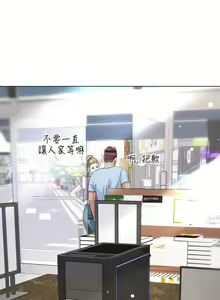 Page 544 of 大嫂的裙子 1-39 - preview thumbnail