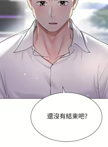 Page 548 of 大嫂的裙子 1-39 - preview thumbnail