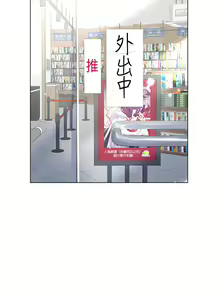 Page 550 of 大嫂的裙子 1-39 - preview thumbnail