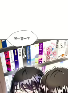 Page 552 of 大嫂的裙子 1-39 - preview thumbnail