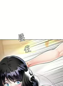 Page 556 of 大嫂的裙子 1-39 - preview thumbnail