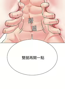 Page 558 of 大嫂的裙子 1-39 - preview thumbnail