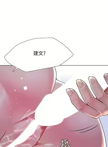 Page 561 of 大嫂的裙子 1-39 - preview thumbnail