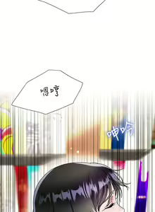 Page 562 of 大嫂的裙子 1-39 - preview thumbnail