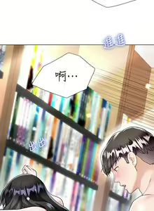 Page 567 of 大嫂的裙子 1-39 - preview thumbnail