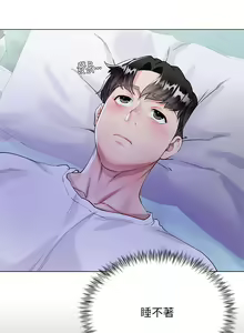 Page 57 of 大嫂的裙子 1-39 - preview thumbnail