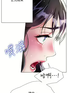 Page 576 of 大嫂的裙子 1-39 - preview thumbnail