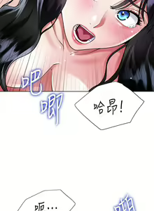 Page 579 of 大嫂的裙子 1-39 - preview thumbnail