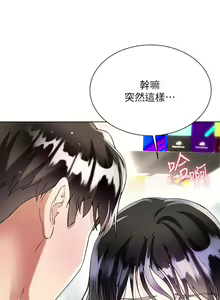 Page 582 of 大嫂的裙子 1-39 - preview thumbnail