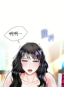 Page 583 of 大嫂的裙子 1-39 - preview thumbnail