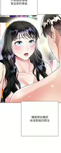 Page 586 of 大嫂的裙子 1-39 - preview thumbnail