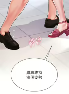 Page 589 of 大嫂的裙子 1-39 - preview thumbnail