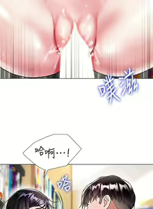 Page 595 of 大嫂的裙子 1-39 - preview thumbnail