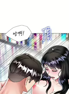 Page 604 of 大嫂的裙子 1-39 - preview thumbnail