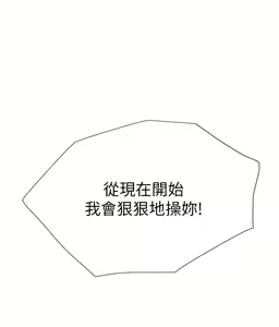 Page 617 of 大嫂的裙子 1-39 - preview thumbnail