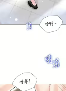 Page 619 of 大嫂的裙子 1-39 - preview thumbnail