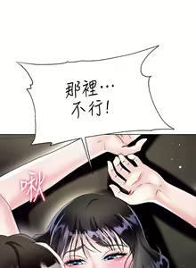Page 625 of 大嫂的裙子 1-39 - preview thumbnail