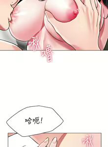 Page 626 of 大嫂的裙子 1-39 - preview thumbnail