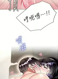 Page 628 of 大嫂的裙子 1-39 - preview thumbnail