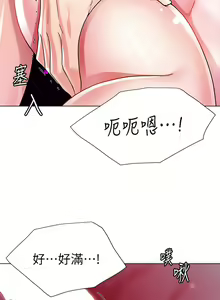 Page 633 of 大嫂的裙子 1-39 - preview thumbnail