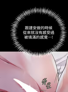 Page 635 of 大嫂的裙子 1-39 - preview thumbnail