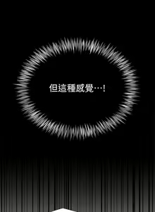 Page 636 of 大嫂的裙子 1-39 - preview thumbnail