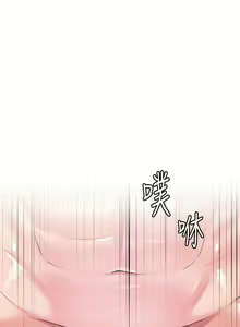 Page 641 of 大嫂的裙子 1-39 - preview thumbnail