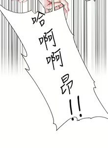 Page 642 of 大嫂的裙子 1-39 - preview thumbnail