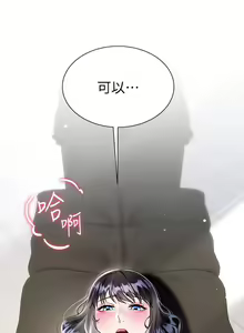 Page 646 of 大嫂的裙子 1-39 - preview thumbnail