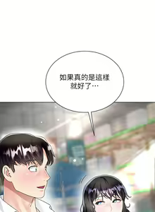 Page 655 of 大嫂的裙子 1-39 - preview thumbnail