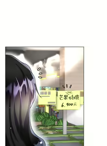 Page 656 of 大嫂的裙子 1-39 - preview thumbnail