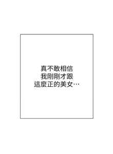 Page 660 of 大嫂的裙子 1-39 - preview thumbnail