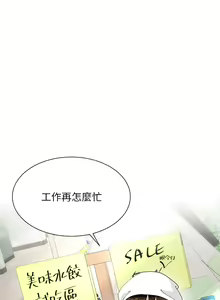 Page 665 of 大嫂的裙子 1-39 - preview thumbnail