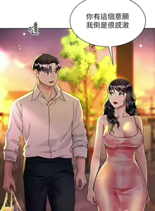 Page 669 of 大嫂的裙子 1-39 - preview thumbnail