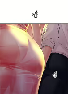Page 671 of 大嫂的裙子 1-39 - preview thumbnail